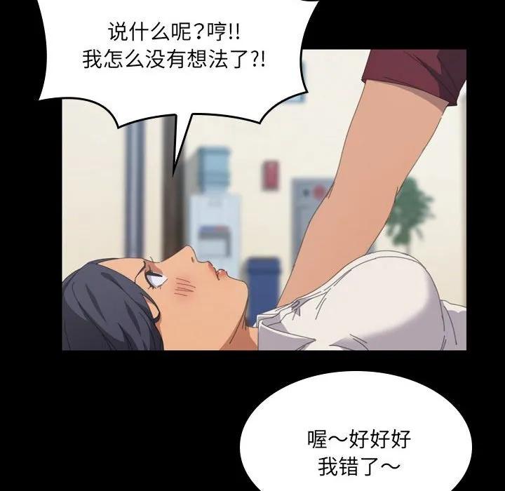 《15分钟(全年龄版)》16 第136页