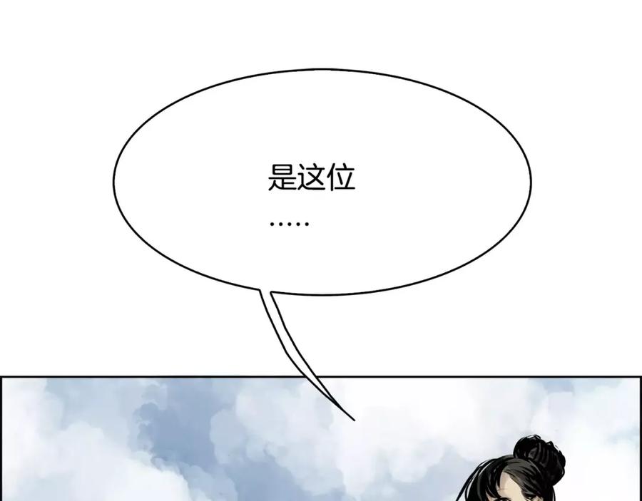 《双月》第15话 认罪 第46页