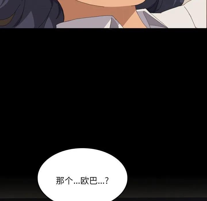 《15分钟(全年龄版)》16 第124页