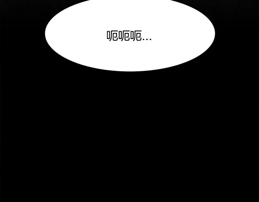 《双月》第15话 认罪 第155页