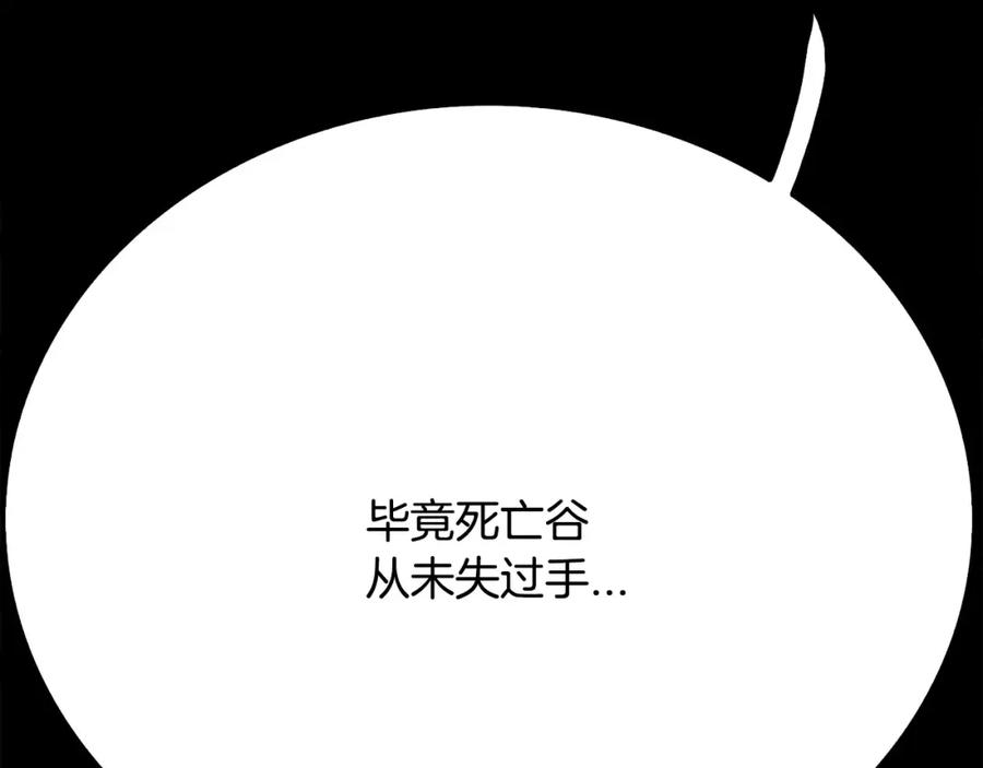 《双月》第15话 认罪 第167页