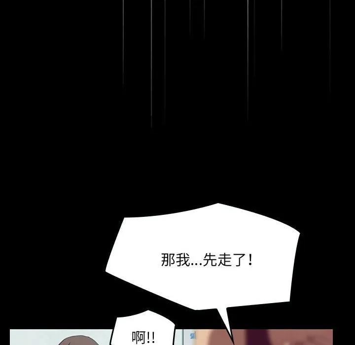 《15分钟(全年龄版)》16 第28页
