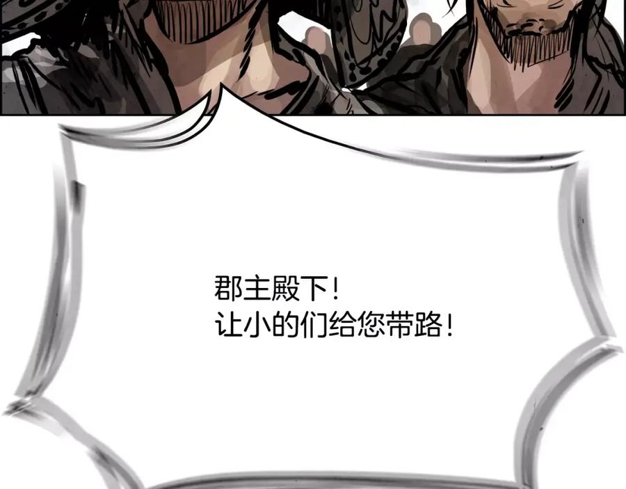 《双月》第15话 认罪 第58页