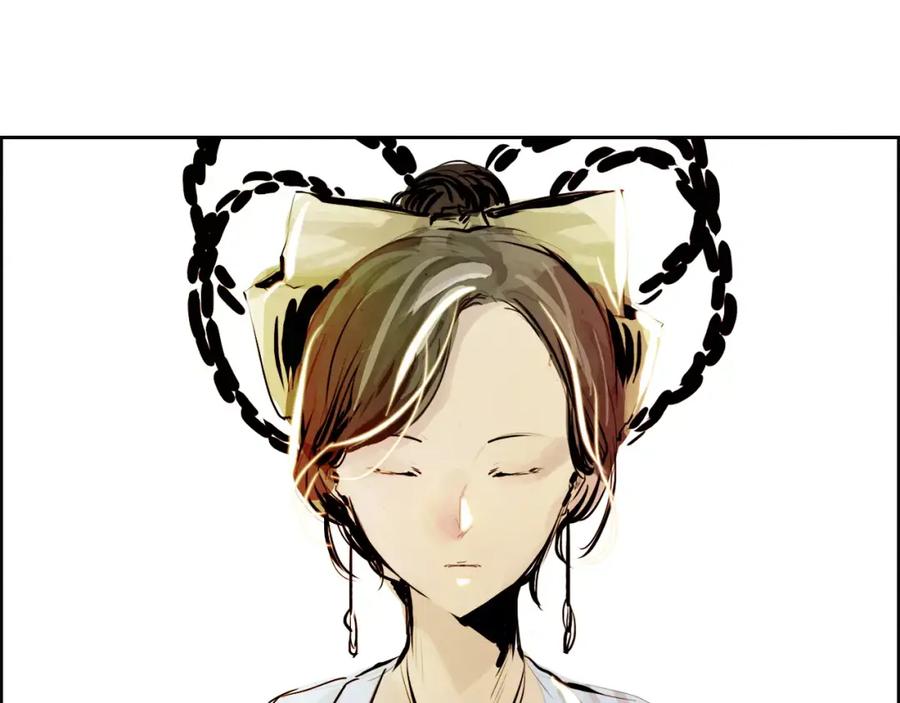 《双月》第15话 认罪 第106页