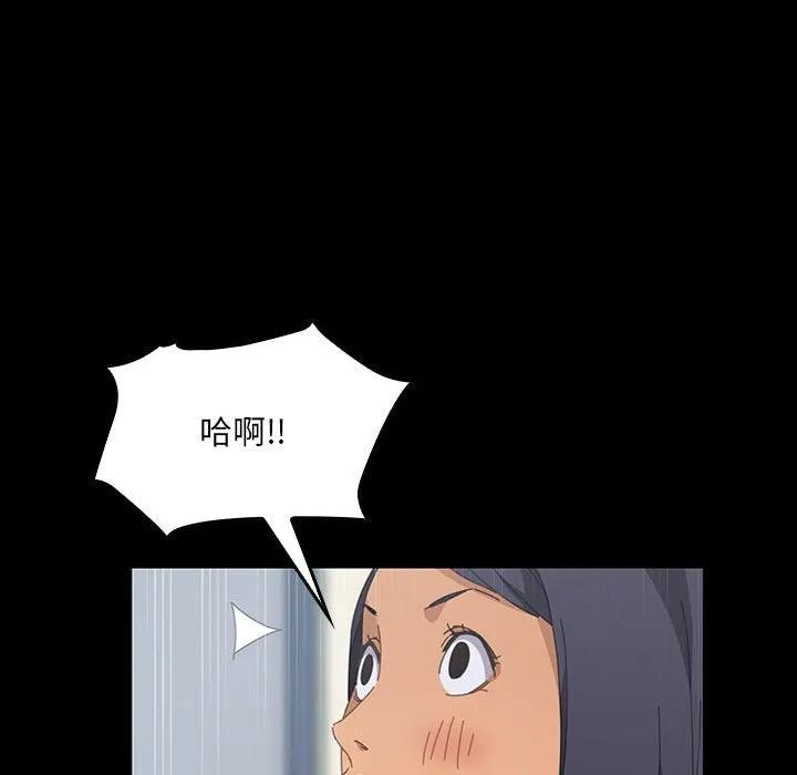 《15分钟(全年龄版)》16 第94页