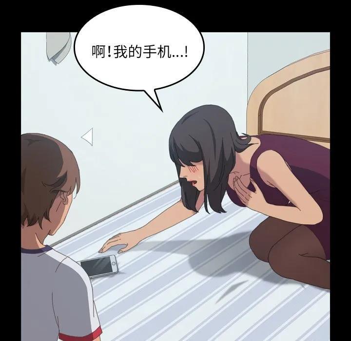 《15分钟(全年龄版)》16 第19页