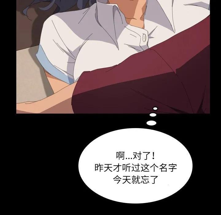 《15分钟(全年龄版)》16 第131页