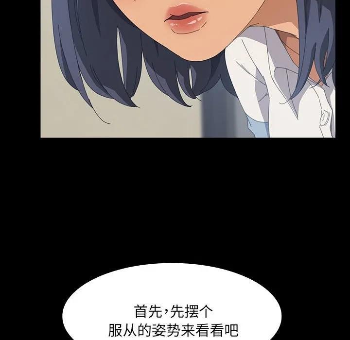 《15分钟(全年龄版)》16 第102页