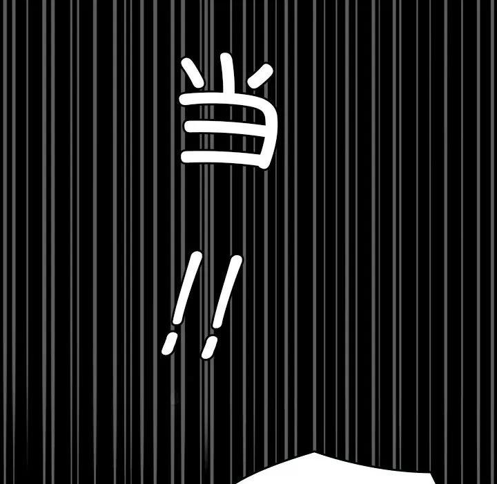《15分钟(全年龄版)》16 第26页