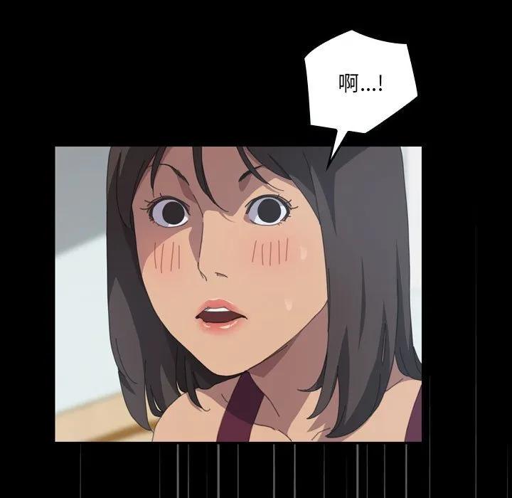 《15分钟(全年龄版)》16 第23页