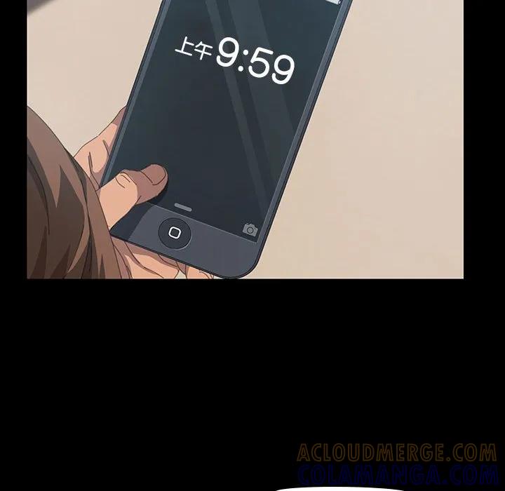《15分钟(全年龄版)》16 第89页