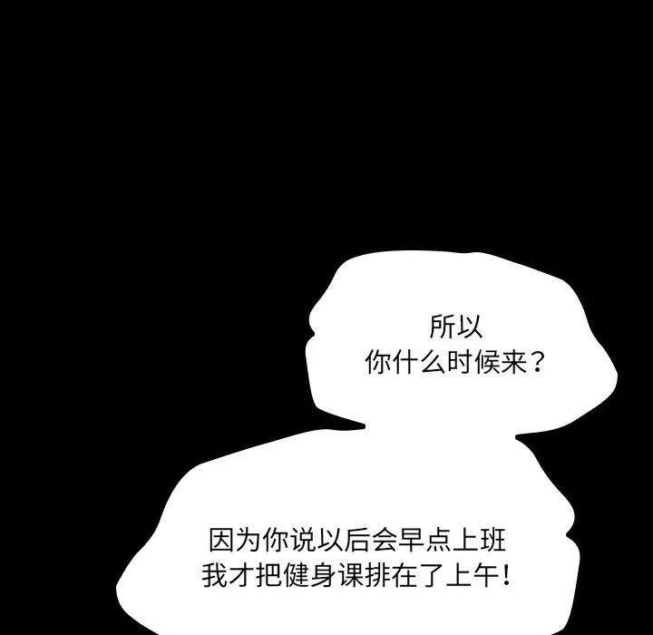 《15分钟(全年龄版)》16 第54页