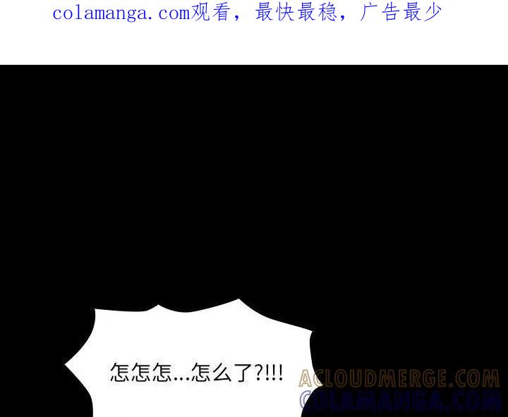 《15分钟(全年龄版)》16 第1页