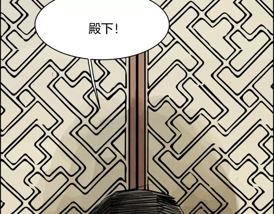 《双月》第15话 认罪 第75页