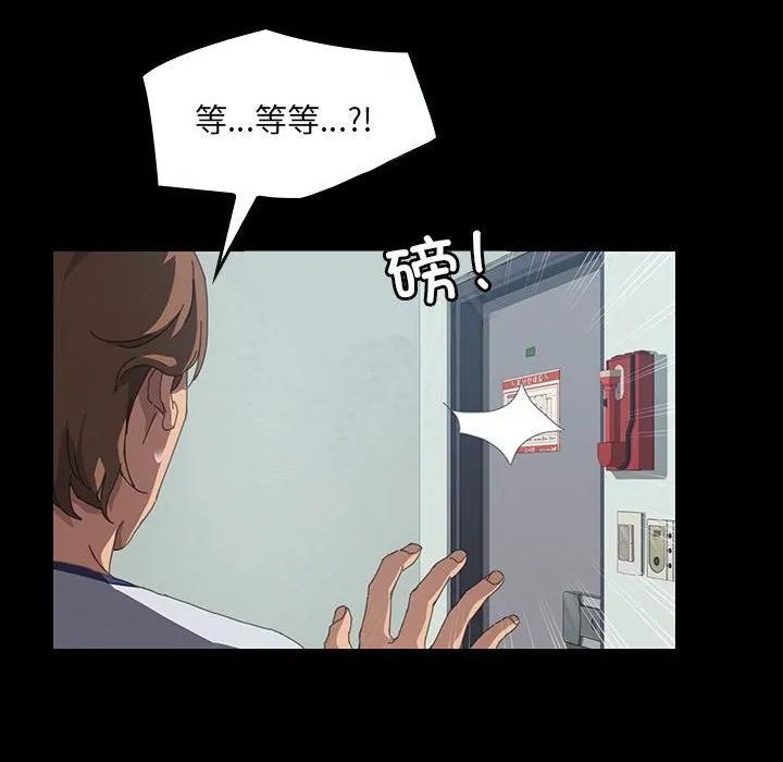 《15分钟(全年龄版)》16 第30页