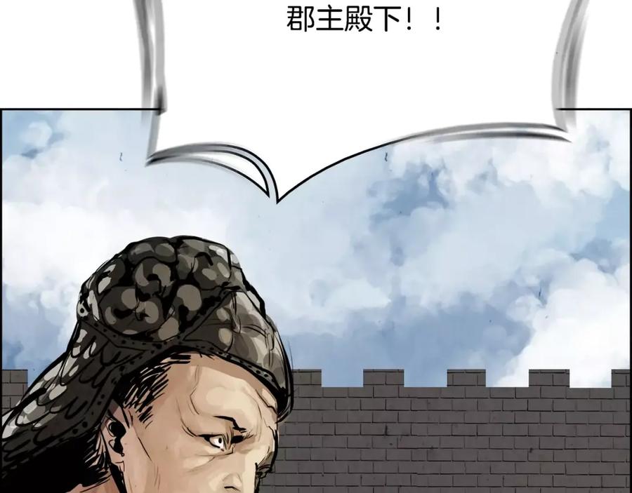 《双月》第15话 认罪 第39页