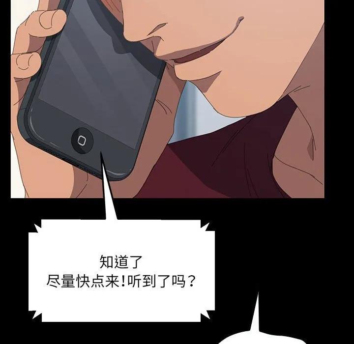 《15分钟(全年龄版)》16 第59页