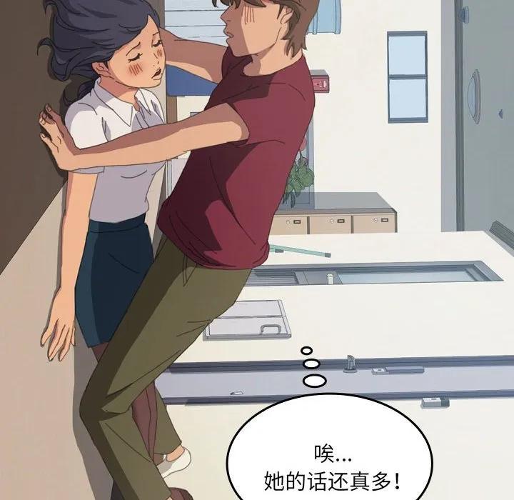 《15分钟(全年龄版)》16 第126页