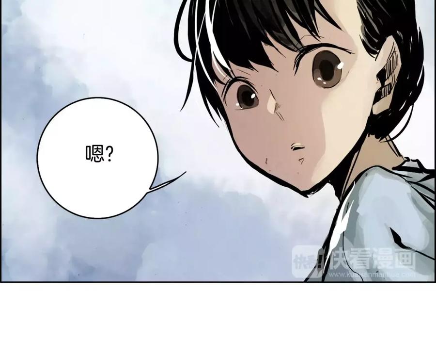 《双月》第15话 认罪 第50页
