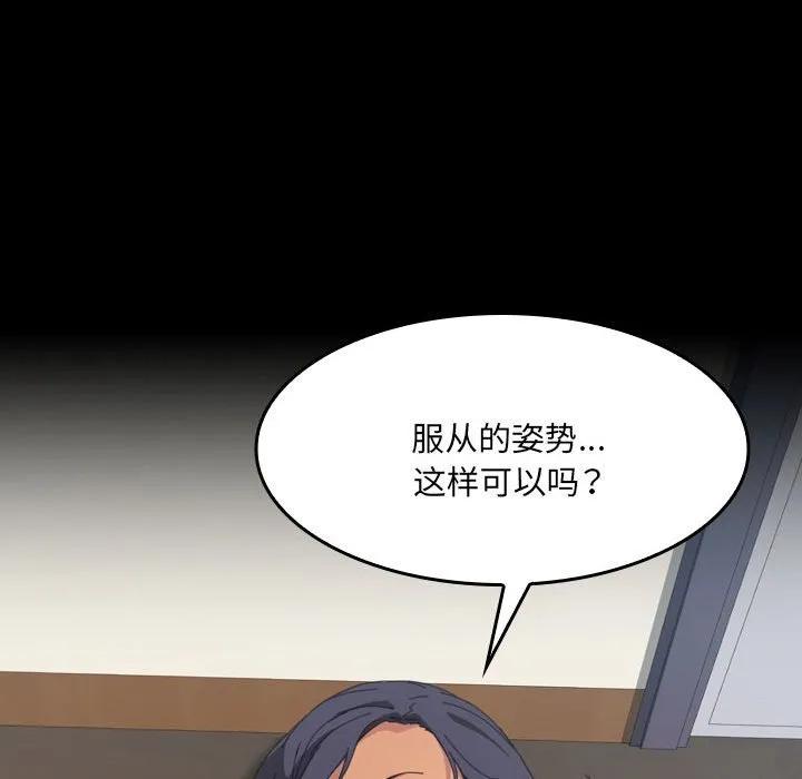 《15分钟(全年龄版)》16 第108页