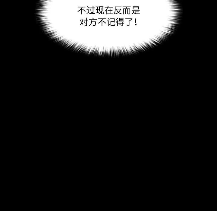《15分钟(全年龄版)》16 第18页