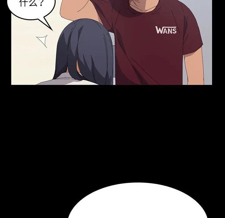 《15分钟(全年龄版)》16 第98页