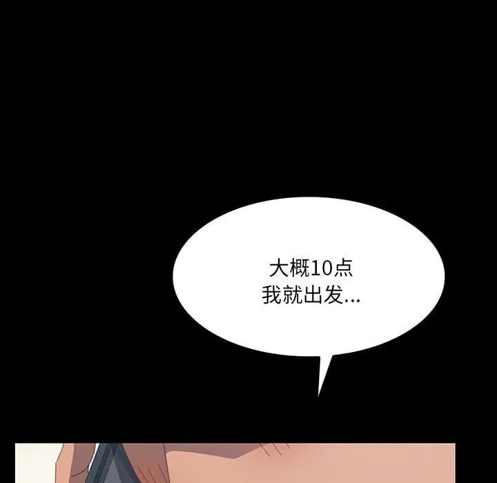 《15分钟(全年龄版)》16 第58页