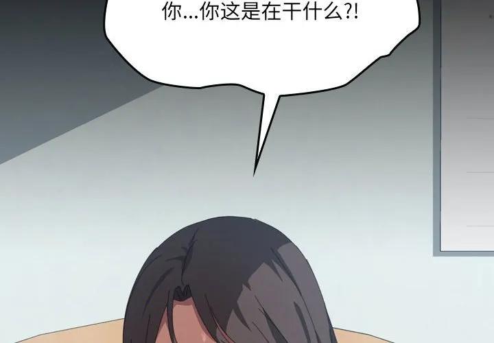 《15分钟(全年龄版)》16 第4页