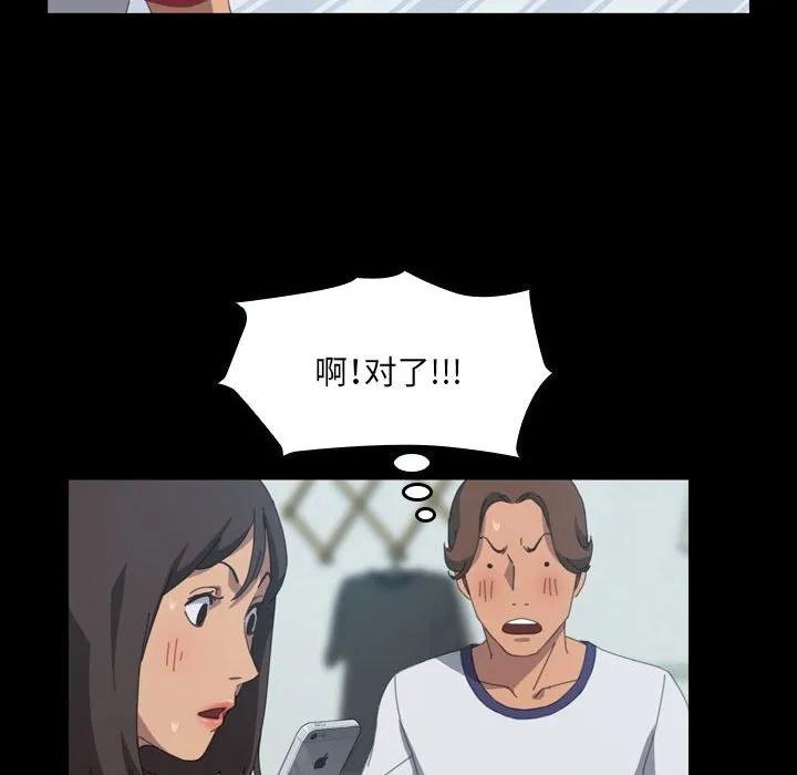 《15分钟(全年龄版)》16 第20页