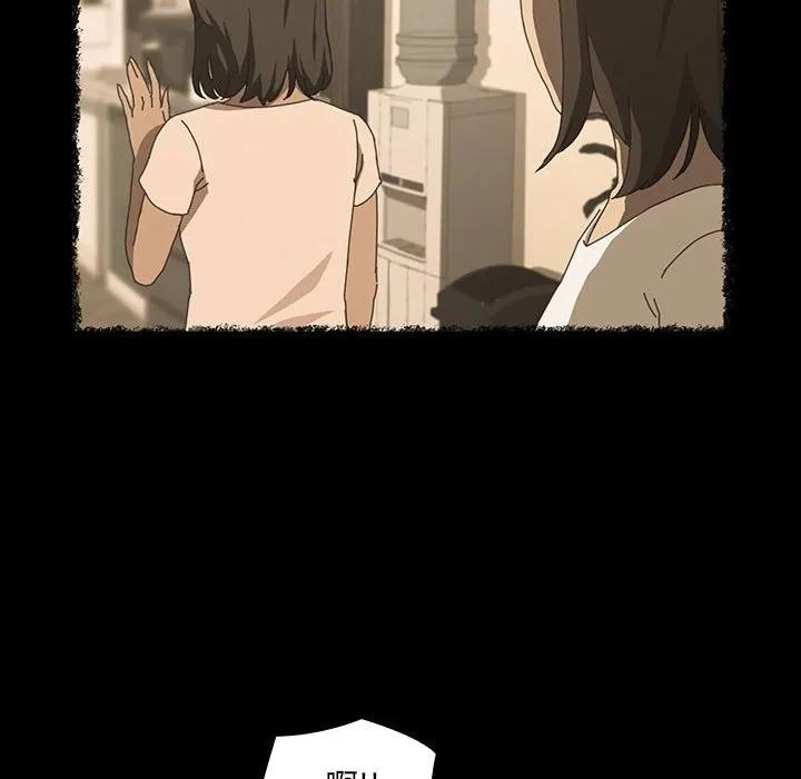 《15分钟(全年龄版)》17 第24页