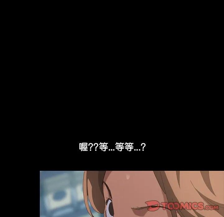 《15分钟(全年龄版)》17 第123页