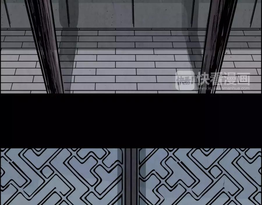 《双月》第16话 罪人 第108页