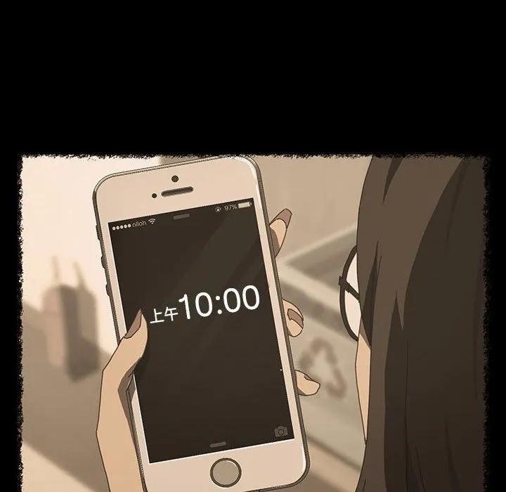 《15分钟(全年龄版)》17 第26页