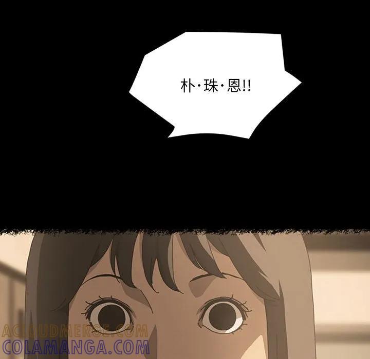 《15分钟(全年龄版)》17 第21页