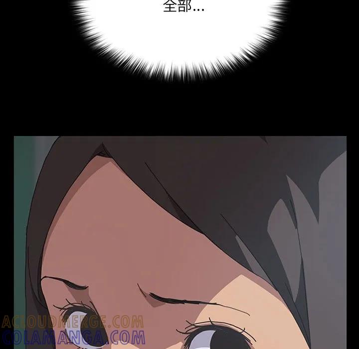 《15分钟(全年龄版)》17 第61页