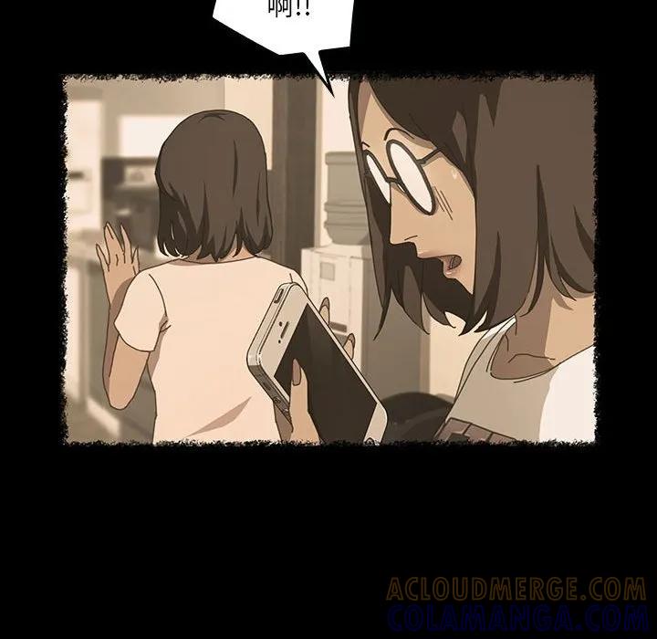 《15分钟(全年龄版)》17 第25页