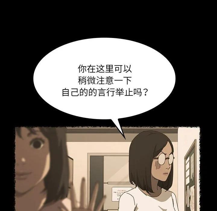 《15分钟(全年龄版)》17 第16页