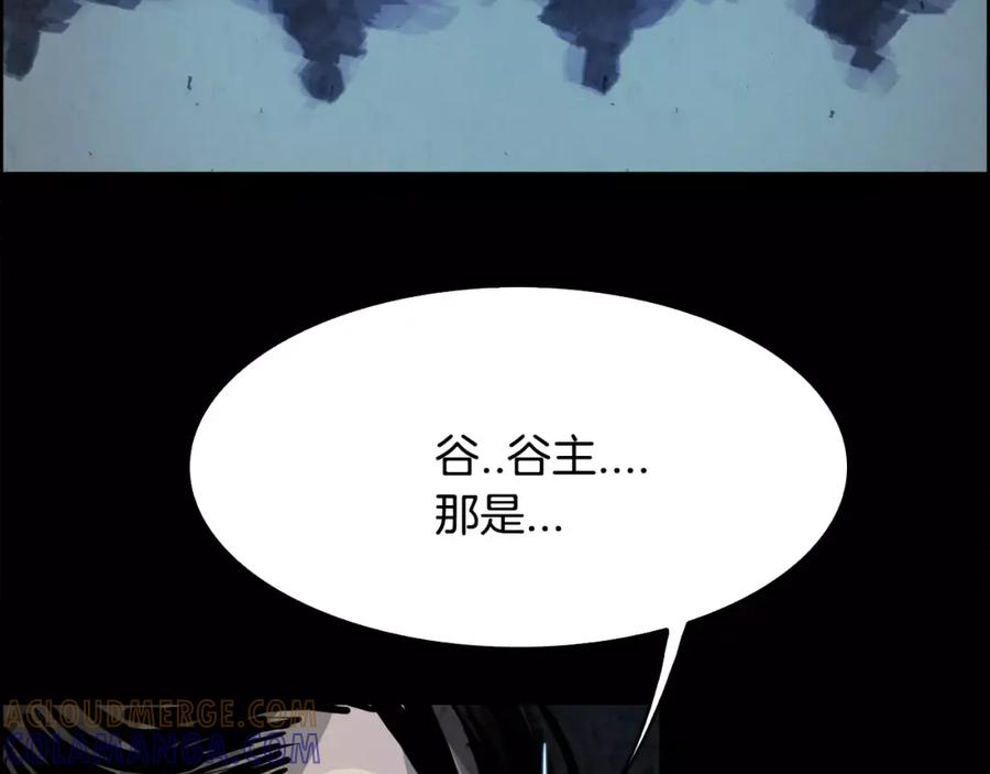 《双月》第16话 罪人 第93页