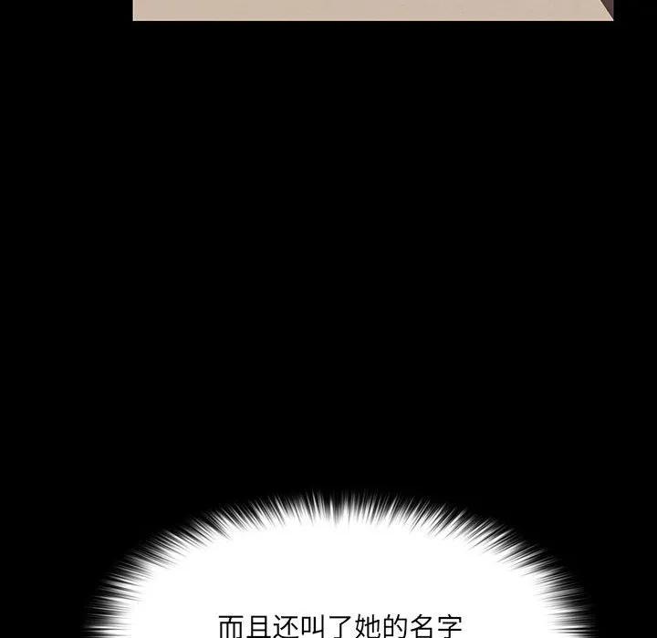 《15分钟(全年龄版)》17 第55页