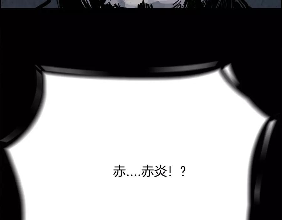《双月》第16话 罪人 第128页