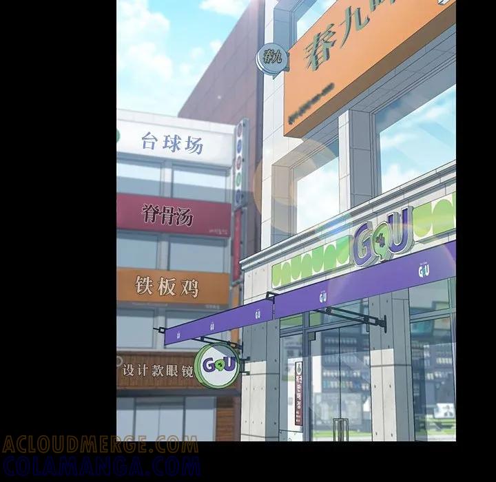 《15分钟(全年龄版)》17 第65页