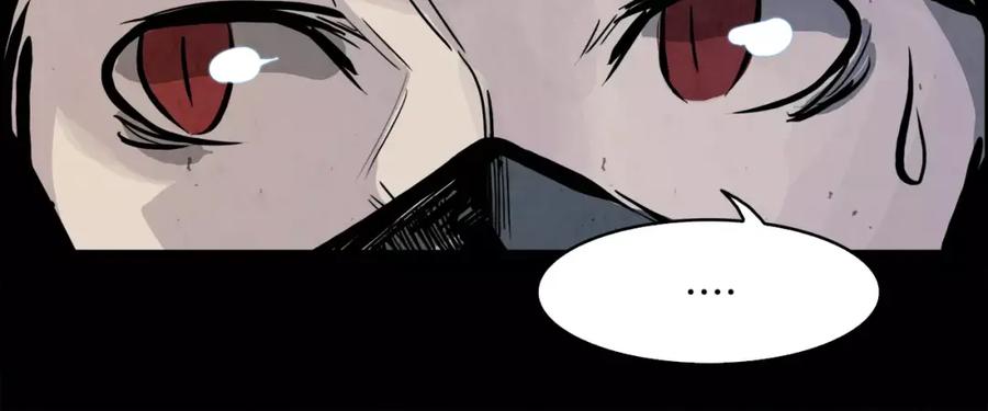 《双月》第16话 罪人 第52页