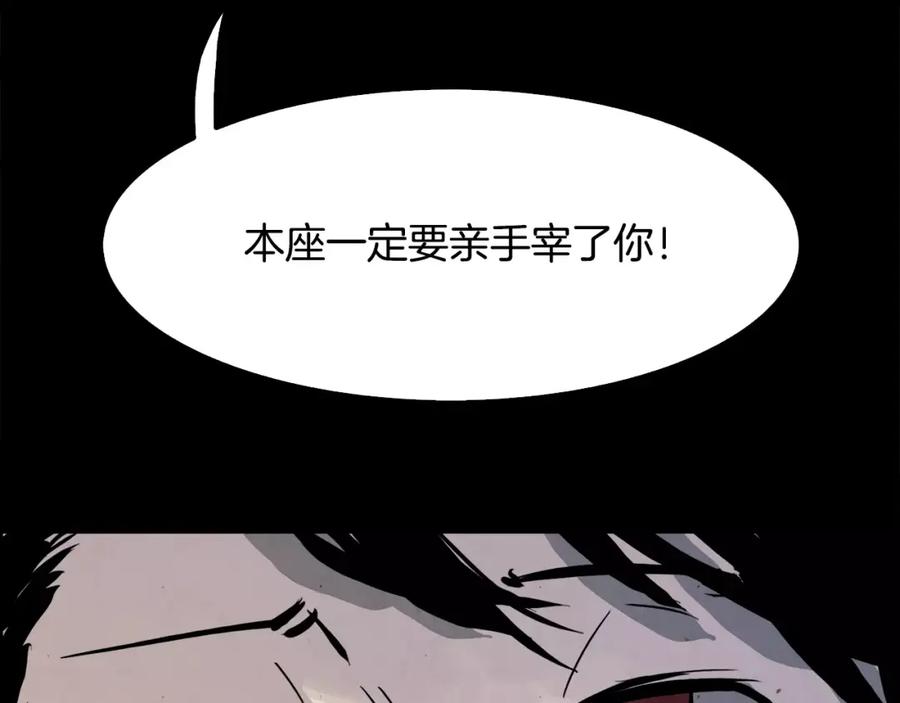 《双月》第16话 罪人 第51页