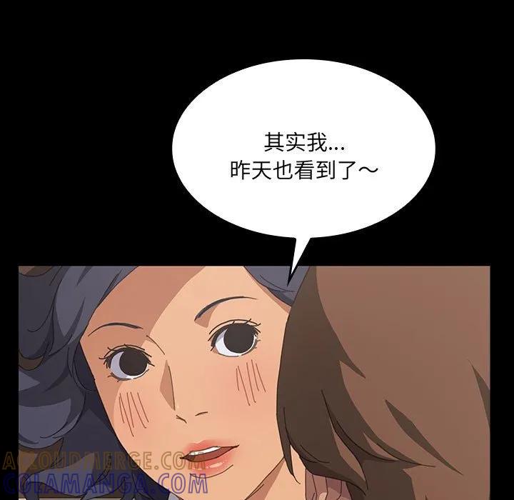 《15分钟(全年龄版)》17 第13页
