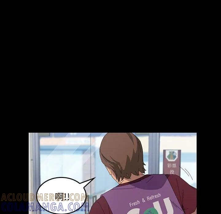 《15分钟(全年龄版)》17 第133页
