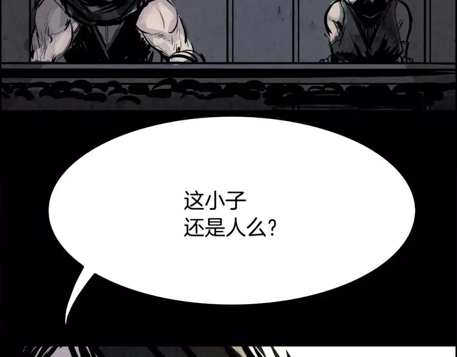 《双月》第16话 罪人 第76页