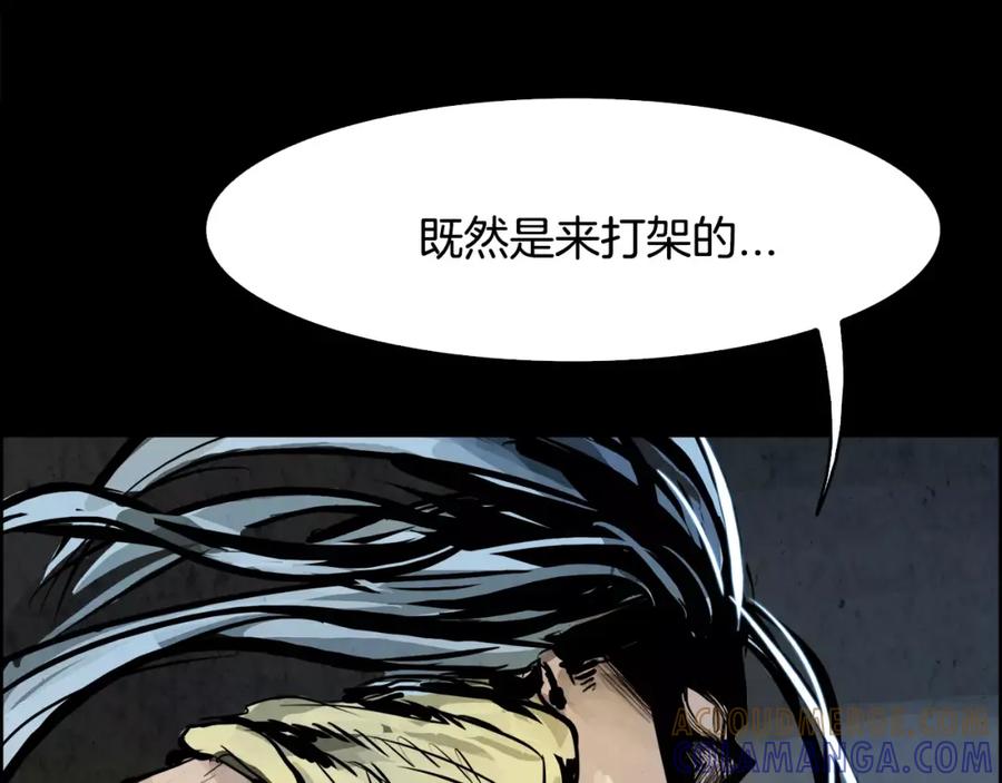 《双月》第16话 罪人 第149页