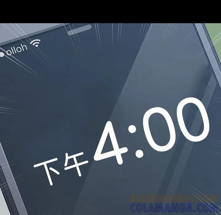 《15分钟(全年龄版)》17 第129页