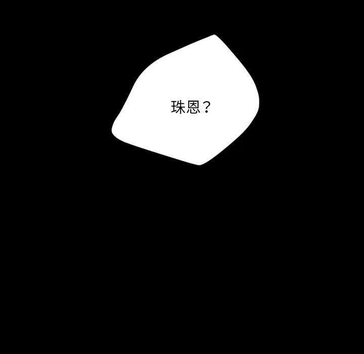 《15分钟(全年龄版)》17 第15页