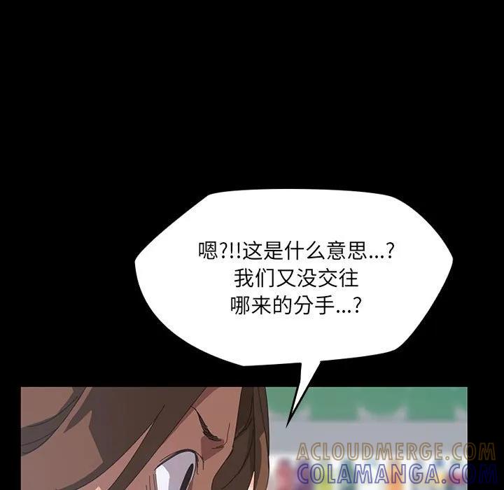 《15分钟(全年龄版)》17 第101页